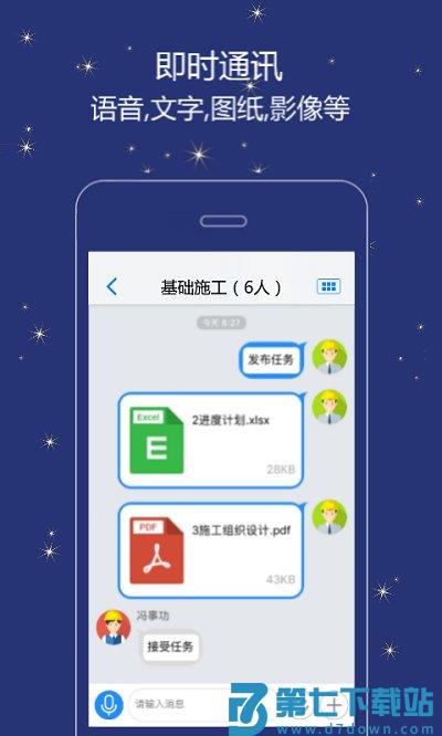 誉实集app最新版 v2.4.5 安卓版 3