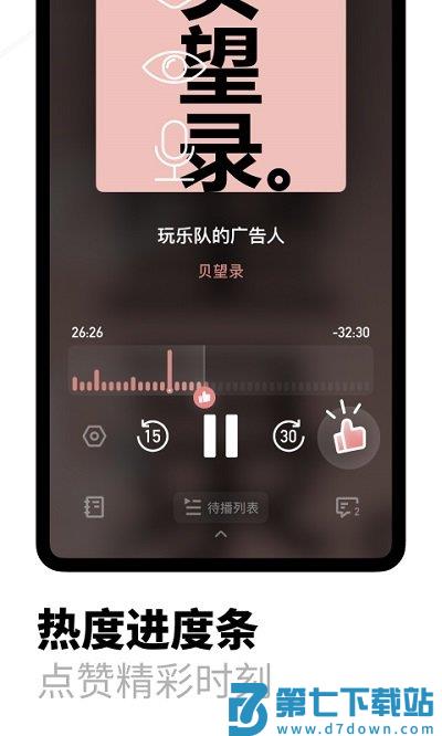 小宇宙app官方 v2.86.1 安卓版 3