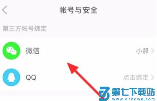 快手极速版2025年最新版本