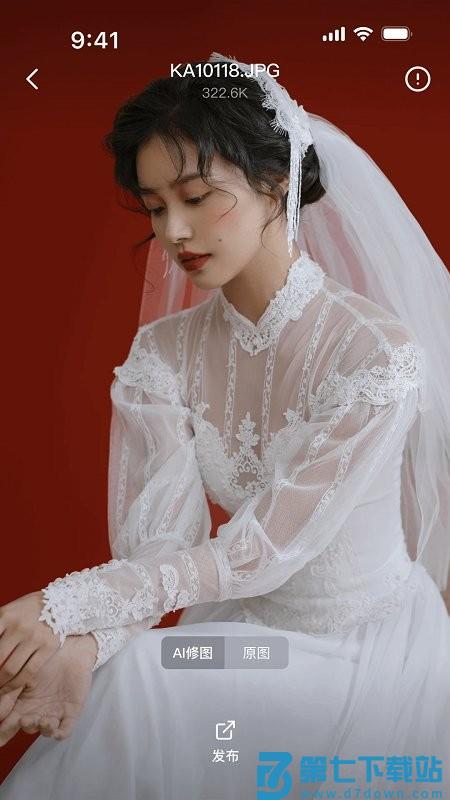 像素芝士app 像素芝士官方版下载