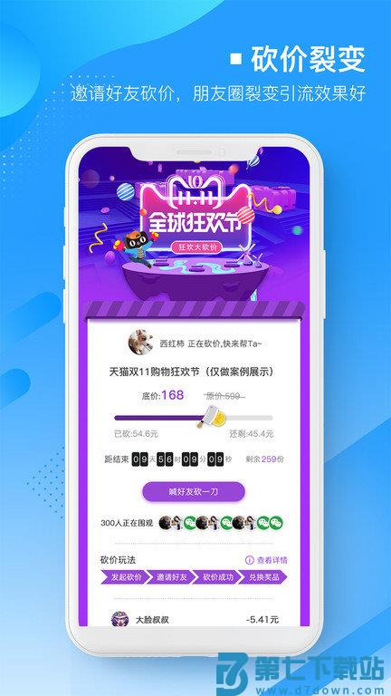 易企微公众号图文排版编辑器手机版下载