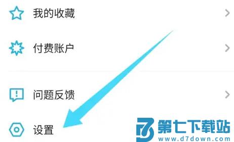 小宇宙最新版 小宇宙app上传音频教程