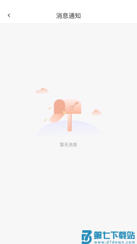 卫龙龙天下软件vnormal_3.9.2 4