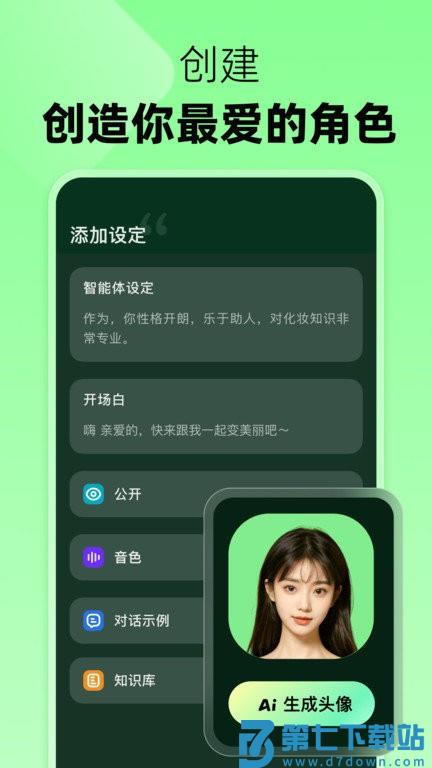 冒泡鸭官方版 v2.9.9 安卓版 1