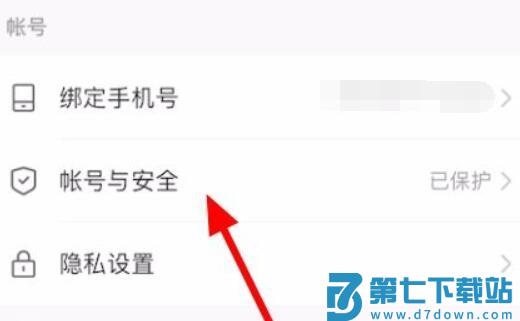 快手极速版2025年最新版本