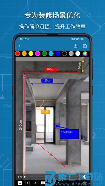 图片标记助手app