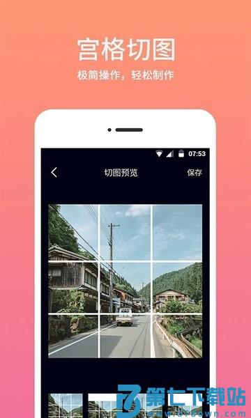 时间相机水印最新版v2.3.5 3