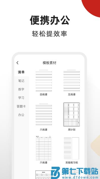 xplife app v4.21.0 安卓版 3