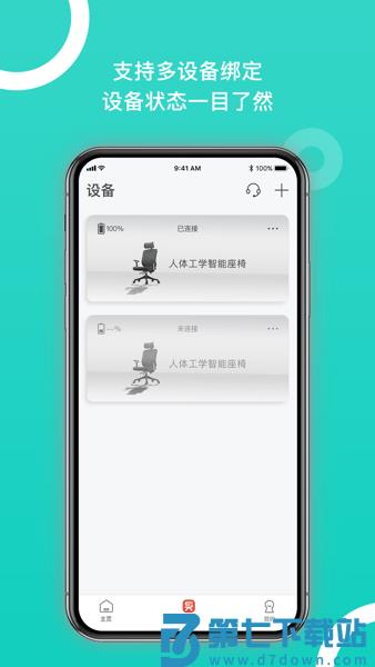 西昊智能软件