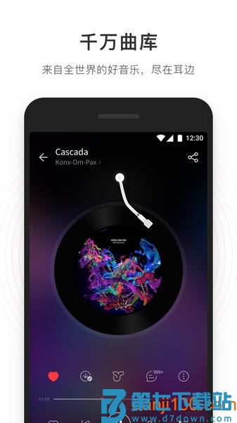 网易云音乐播放器手机版v9.3.10 1