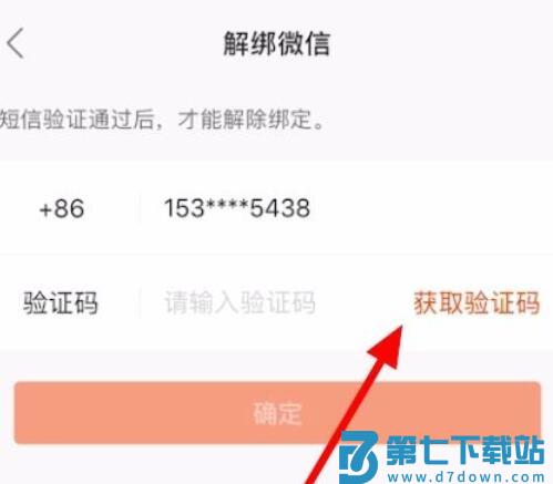 快手极速版2025年最新版本