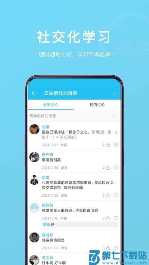云书小说平台v1.1.7 3