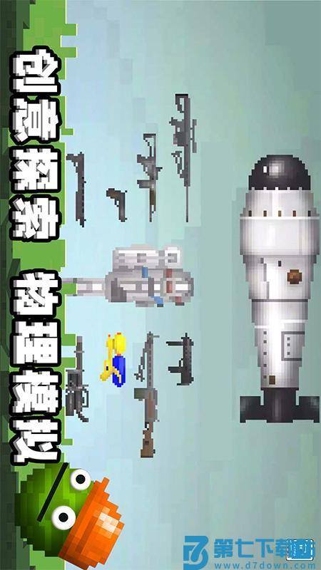 迷你甜瓜世界v1.0.9 4