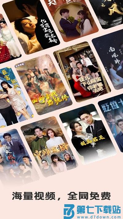 塔奇剧场app下载