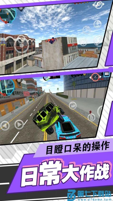 天骑士物语游戏v2.0.6 4