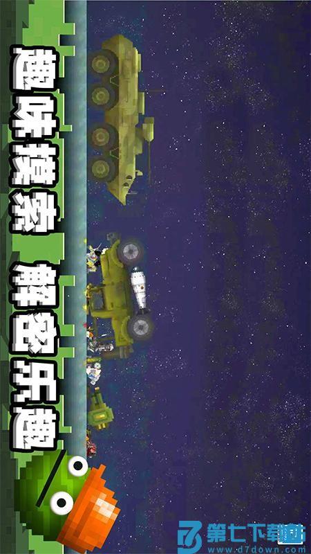 迷你甜瓜世界v1.0.9 1