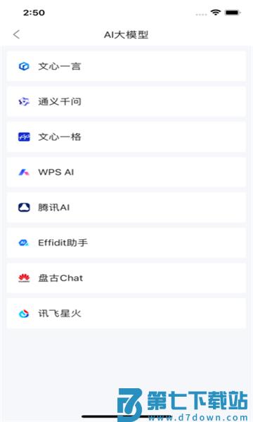 西工程大官方版 v1.4.53 安卓版 1