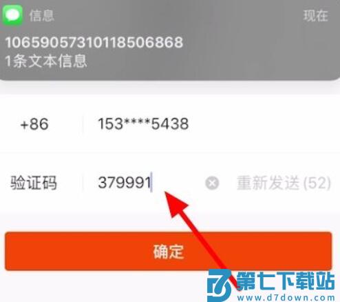 快手极速版2025年最新版本