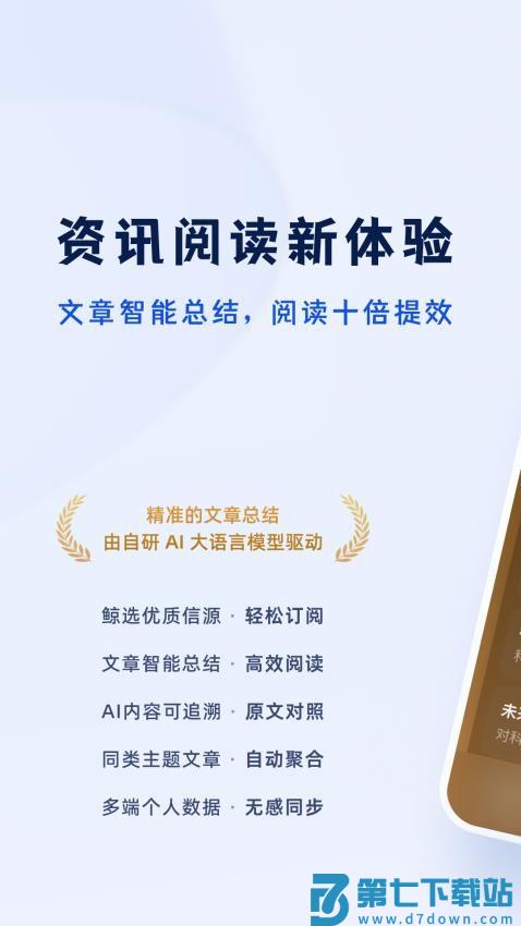 语鲸官网版v1.2.5 2