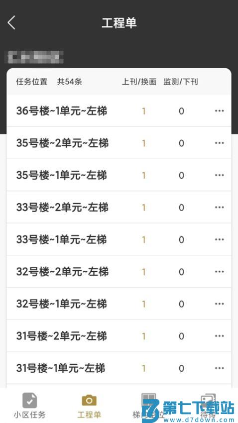 淘图腾官网版v3.4.3 1