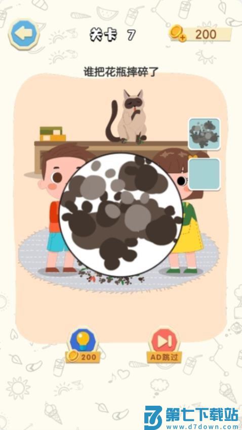 奇葩开脑洞游戏v1.0.0 1