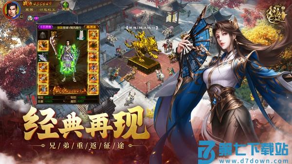 原始征途正版手游v1.0.94 1