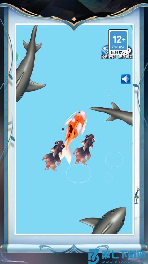 我的疯狂进化论游戏v1.0.7 4