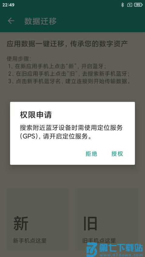茁壮密码本最新版v5.0.6 2