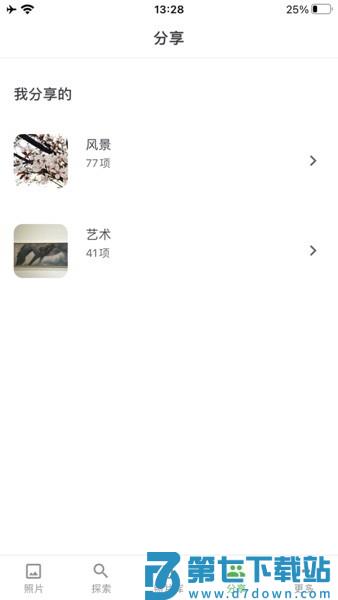 MT Photos免费版v1.37.1 2