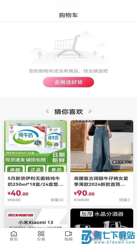 E卡通官网版v1.3.4 1