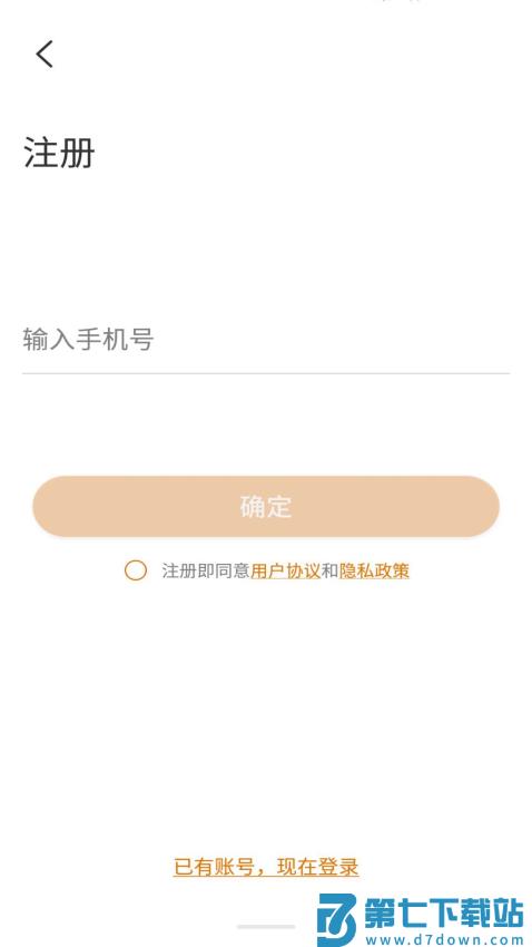 Lincam官方版v4.3.0.9 3