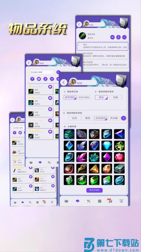 手机写作神器appv3.0.0 5