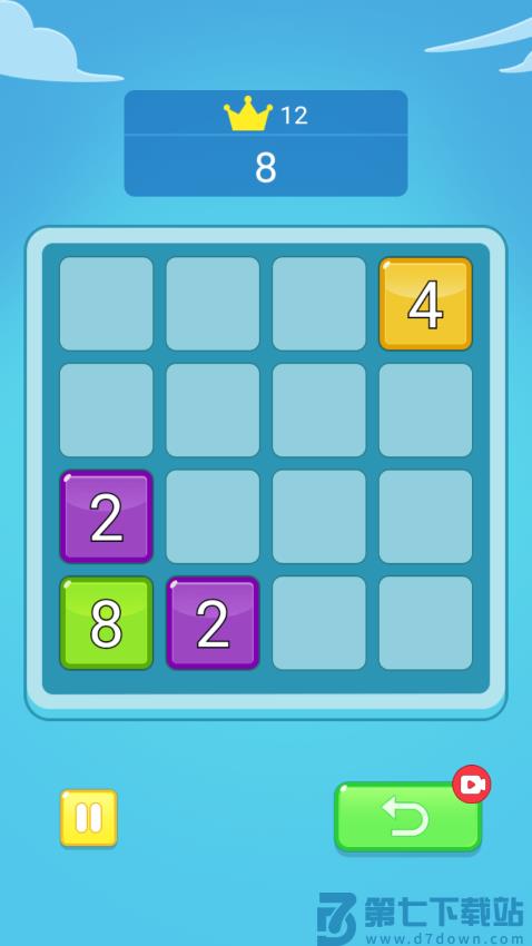 2048并并并游戏v3.3.1 2