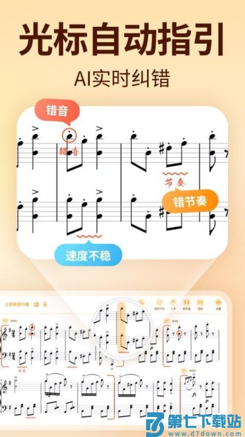 来音智能陪练平台v4.6.0 2