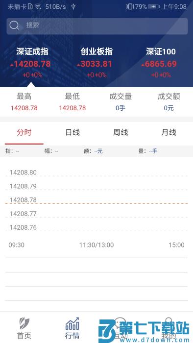 深交所官方下载