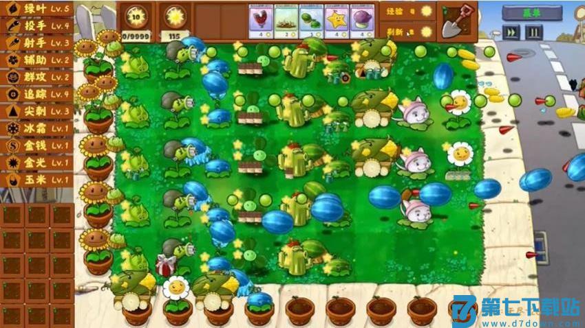 植物大战怪物派对游戏v1.1 1
