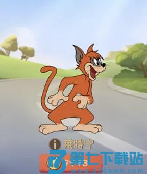 猫和老鼠手游攻略