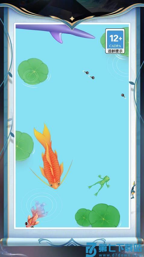 我的疯狂进化论游戏v1.0.7 1