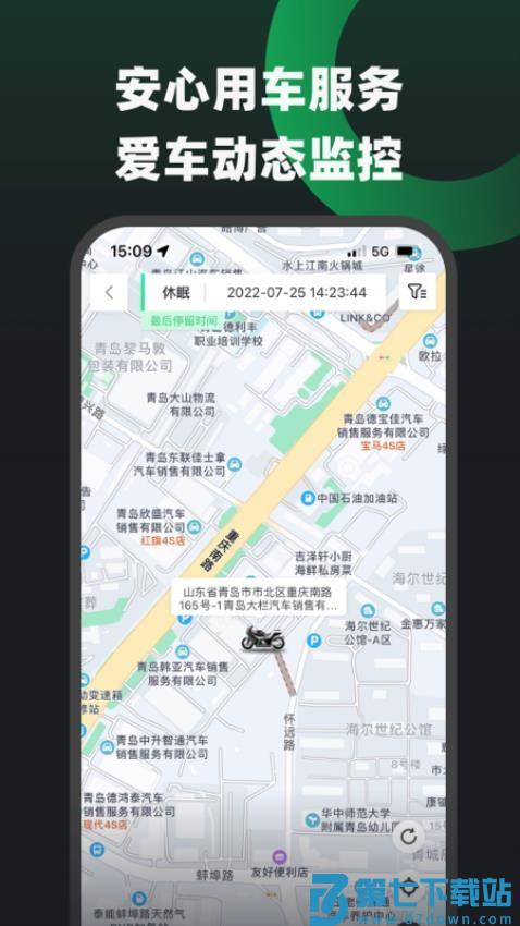 摩友社区平台v3.0.2 2