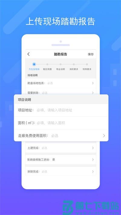唐吉诃德官方版 v5.51.0 安卓版 3