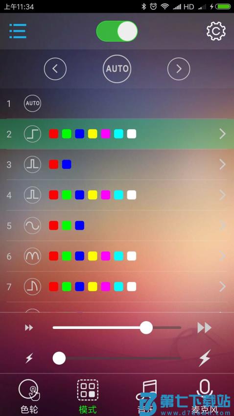 BLEDIM2手机版v1.954 2