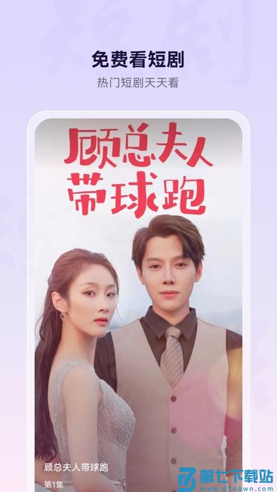 微米浏览器安卓版(Umebrowser) v8.0.20250529 官方版 0