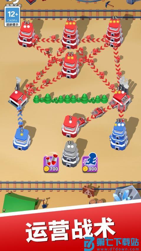 大哥要抗住游戏v1.0.0 3