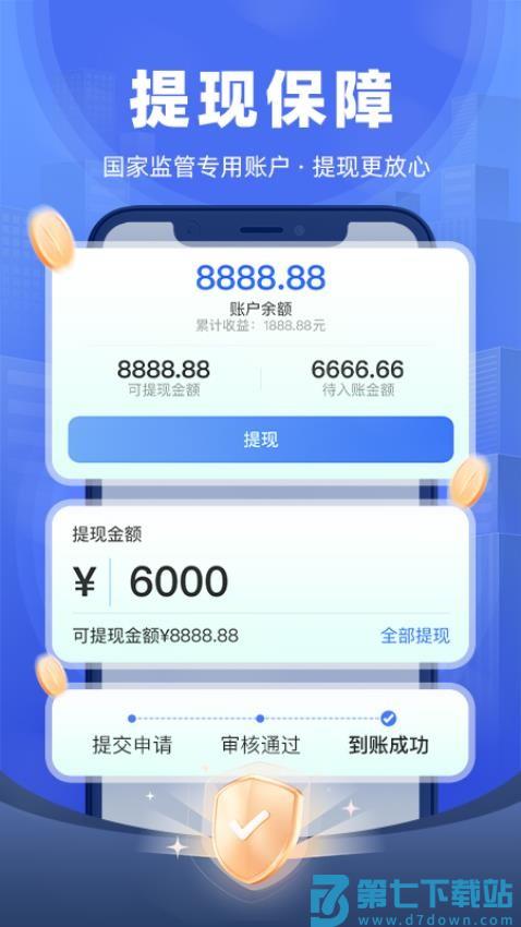 帮邦行全能车主端官网版v1.2.5 1