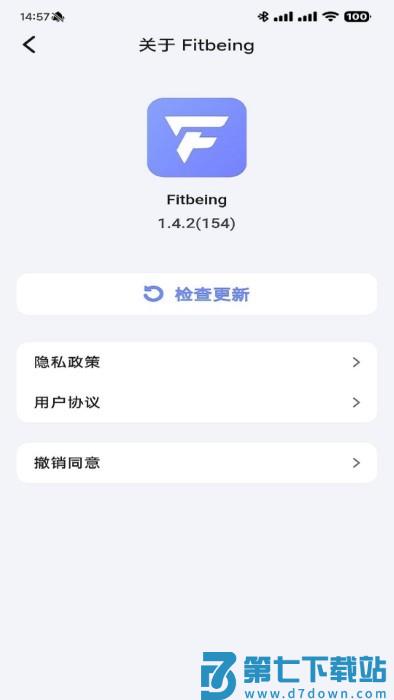 fitbeing智能手表 v2.6.3 安卓客户端 0
