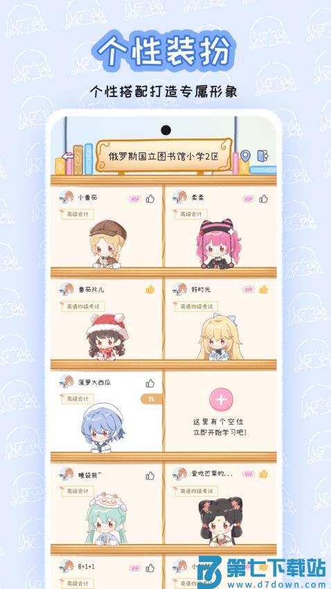 点点时光appv1.4.9 3