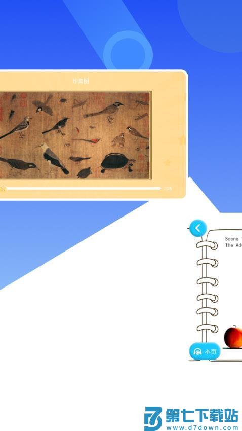 i学习模式官方版v5.1.54.206572 1