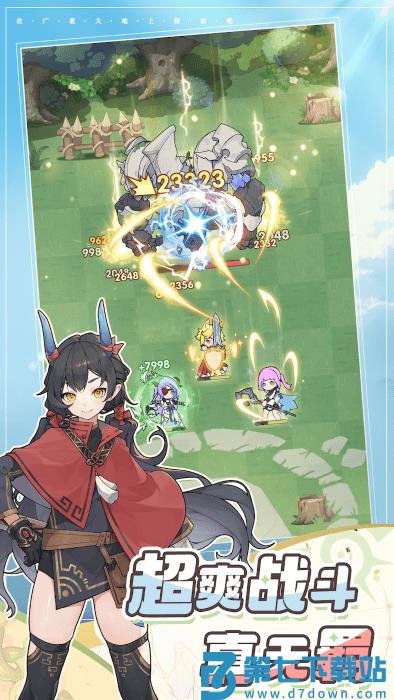 杖剑传说游戏最新版 v1.0.1 安卓版 0