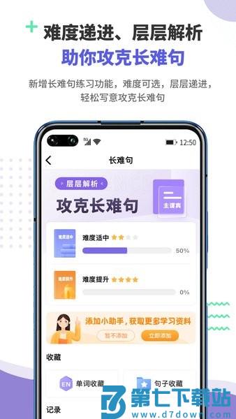 雷哥gre模考v3.2.6 2