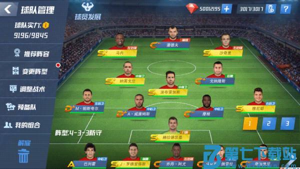 最佳11人冠军球会游戏